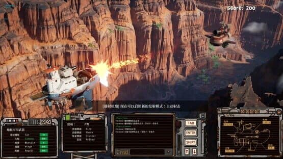 Across Icaria — screenshot 4