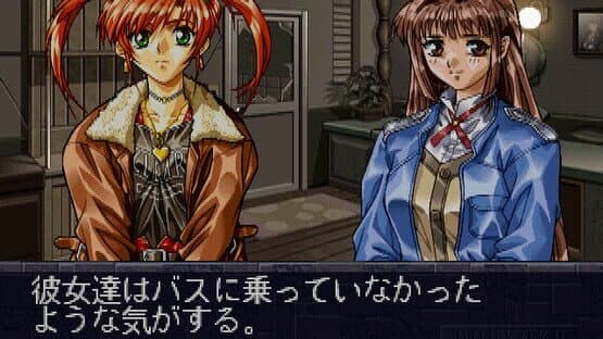 Doukoku Soshite... — screenshot 4
