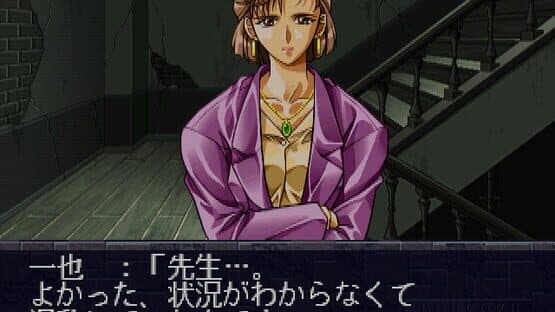 Doukoku Soshite... — screenshot 5