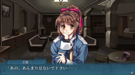 Doukoku Soshite... — screenshot 1