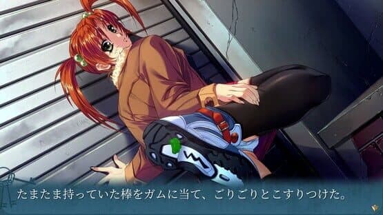 Doukoku Soshite... — screenshot 3