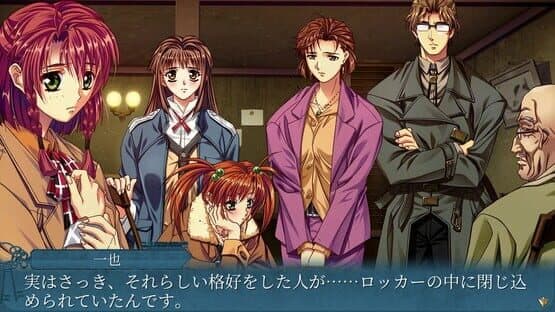Doukoku Soshite... — screenshot 4