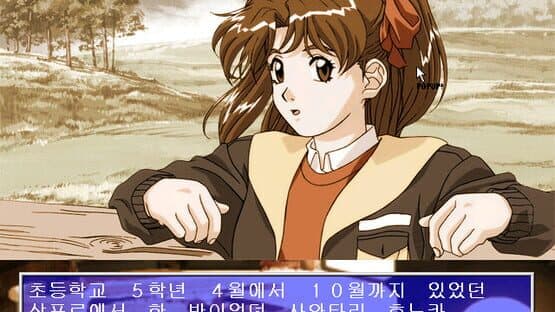 Sentimental Graffiti — screenshot 1