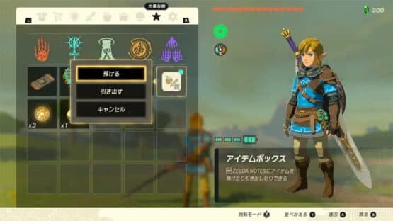 The Legend of Zelda: Tears of the Kingdom - Nintendo Switch 2 Edition — screenshot 2