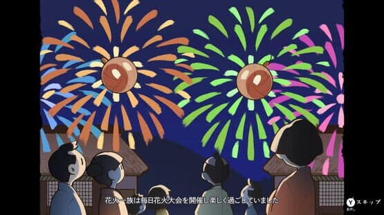 Hanarenga: Takumi no Utage — screenshot 1