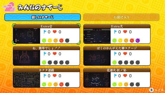Hanarenga: Takumi no Utage — screenshot 4