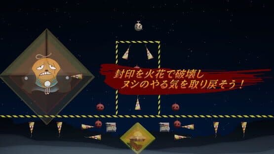 Hanarenga: Takumi no Utage — screenshot 5