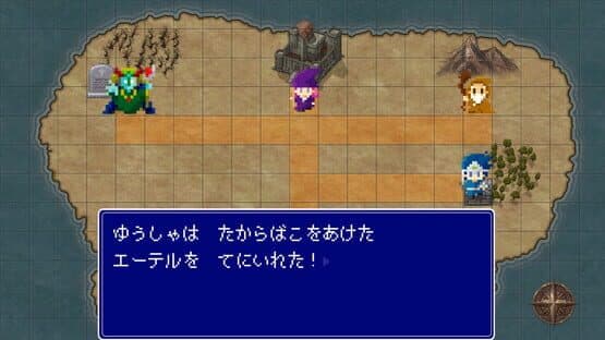 Ikinari Maou — screenshot 1