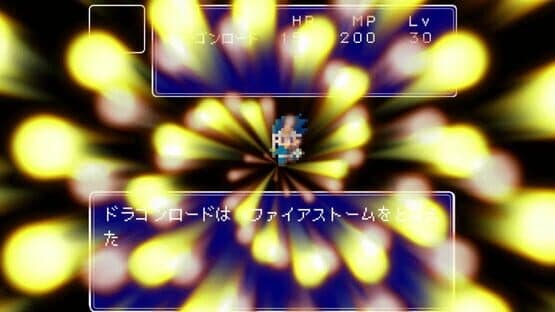 Ikinari Maou — screenshot 2