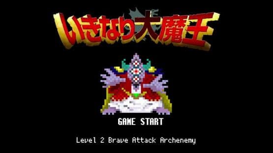 Ikinari Maou — screenshot 3