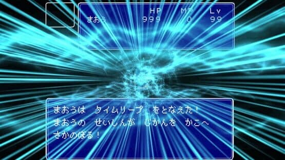 Ikinari Maou — screenshot 4
