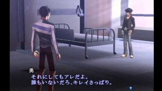 Shin Megami Tensei III: Nocturne — screenshot 1