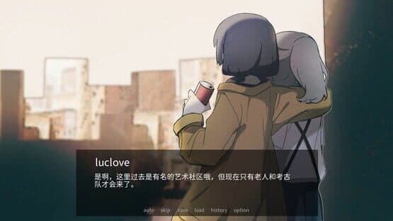 Ucopia — screenshot 8