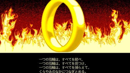 Yubiwa Monogatari: Dai-ni-kan - Futatsu no Tou — screenshot 2