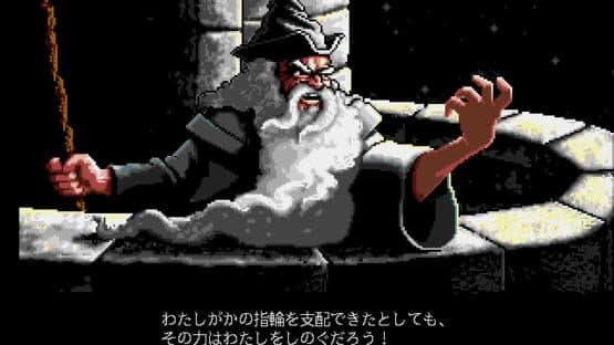 Yubiwa Monogatari: Dai-ni-kan - Futatsu no Tou — screenshot 3