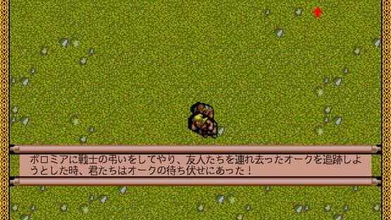 Yubiwa Monogatari: Dai-ni-kan - Futatsu no Tou — screenshot 5