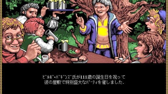 Yubiwa Monogatari: Dai-ikkan - Tabi no Nakama — screenshot 2