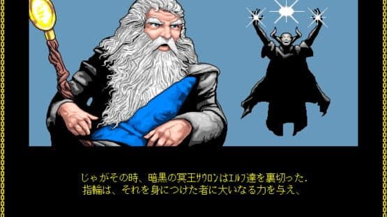 Yubiwa Monogatari: Dai-ikkan - Tabi no Nakama — screenshot 3