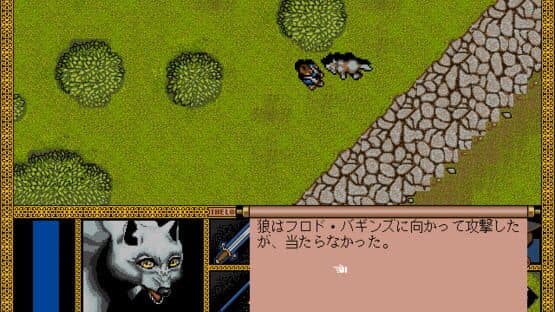 Yubiwa Monogatari: Dai-ikkan - Tabi no Nakama — screenshot 8
