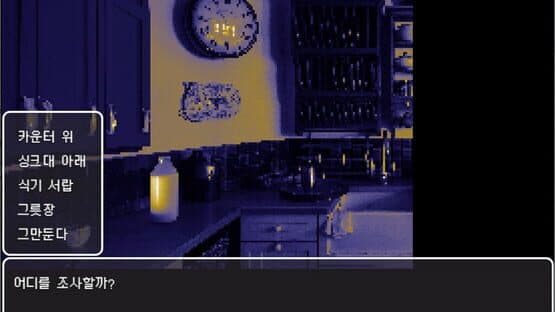 The Pancake Paradox — screenshot 3