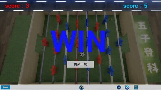 TableSoccer — screenshot 5