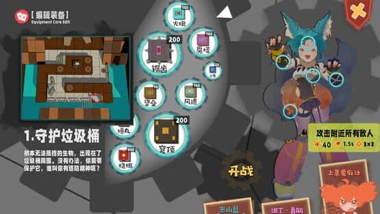 Miracle Squirrel Club — screenshot 2