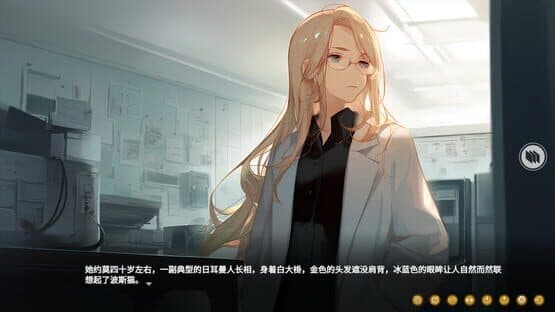 Memory of Time — screenshot 2