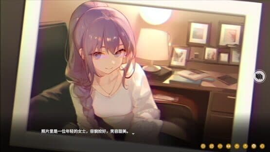Memory of Time — screenshot 4