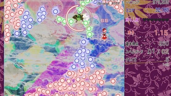 Touhou Danmaku Shunsatsu Gekijou: Shoken Koroshi ni Inochi wo Kakete — screenshot 1