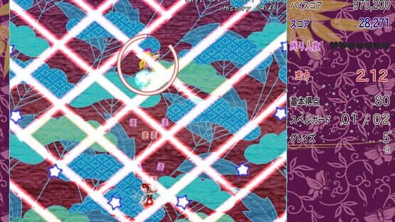 Touhou Danmaku Shunsatsu Gekijou: Shoken Koroshi ni Inochi wo Kakete — screenshot 2