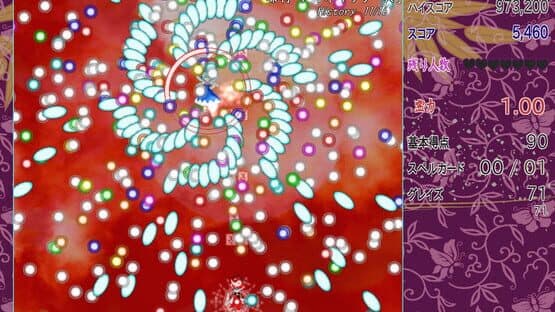 Touhou Danmaku Shunsatsu Gekijou: Shoken Koroshi ni Inochi wo Kakete — screenshot 3