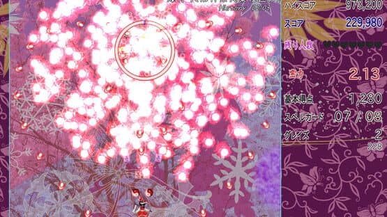 Touhou Danmaku Shunsatsu Gekijou: Shoken Koroshi ni Inochi wo Kakete — screenshot 4