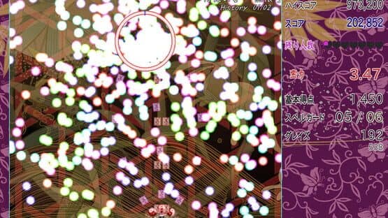 Touhou Danmaku Shunsatsu Gekijou: Shoken Koroshi ni Inochi wo Kakete — screenshot 5