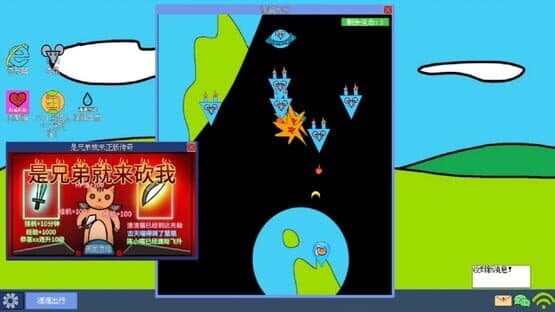 Button Cat — screenshot 4