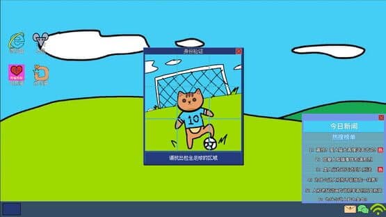 Button Cat — screenshot 6