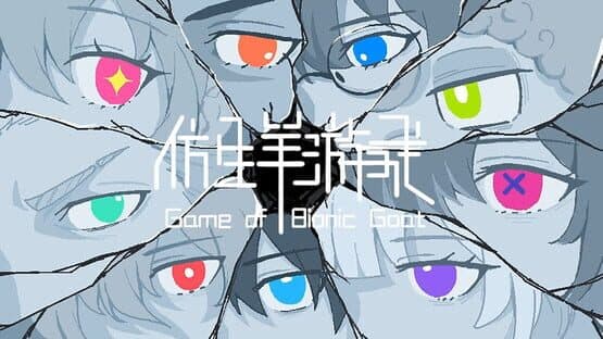 The Game of Bionic Goat — screenshot 1