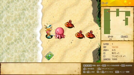Rammy's Great Adventure 1&2 Remake — screenshot 1