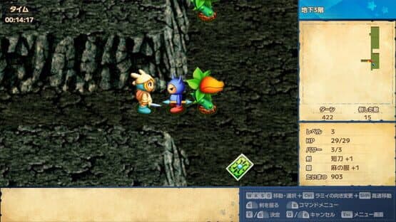 Rammy's Great Adventure 1&2 Remake — screenshot 2