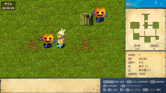Rammy's Great Adventure 1&2 Remake — screenshot 4