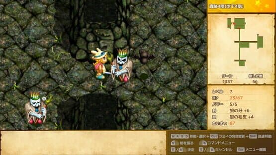 Rammy's Great Adventure 1&2 Remake — screenshot 5