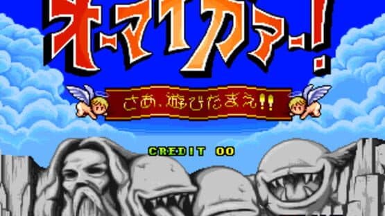 Oh My God! — screenshot 1