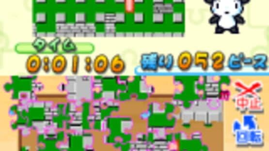 Puzzle Series Vol. 1: Jigsaw Puzzle — screenshot 2