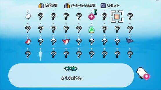 Tower of Tori — screenshot 5