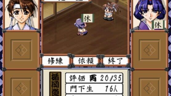 Kaitouranma Miyabi — screenshot 5