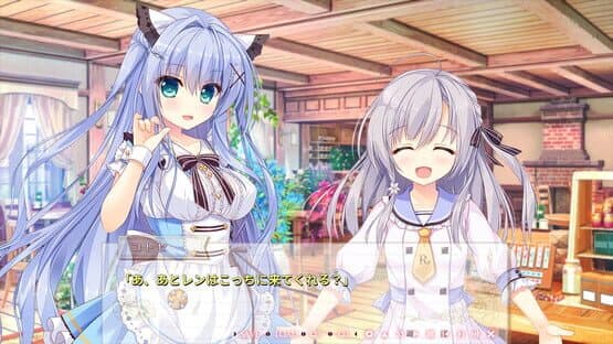 Waning Flowers of a World Eternal: The Rainbow Appears After Flowering Rain — screenshot 7