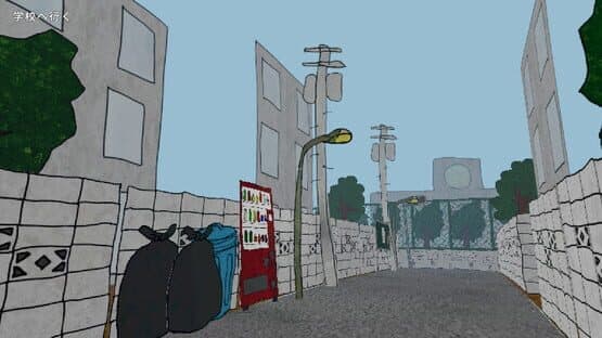 CowaCowa: Jinmenken — screenshot 1