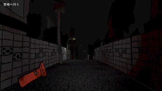 CowaCowa: Jinmenken — screenshot 3