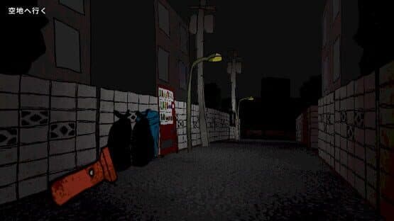 CowaCowa: Jinmenken — screenshot 4