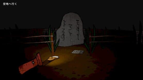 CowaCowa: Jinmenken — screenshot 5
