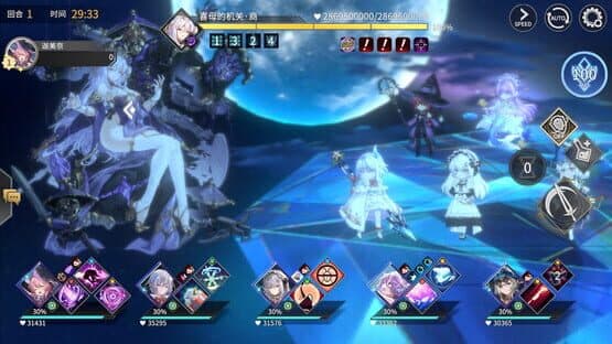Eternal Tree — screenshot 4